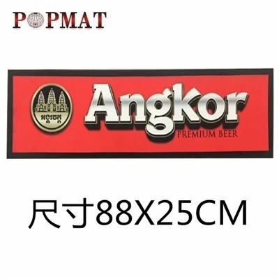 เสื่อบาร์ทำความสะอาดง่าย
